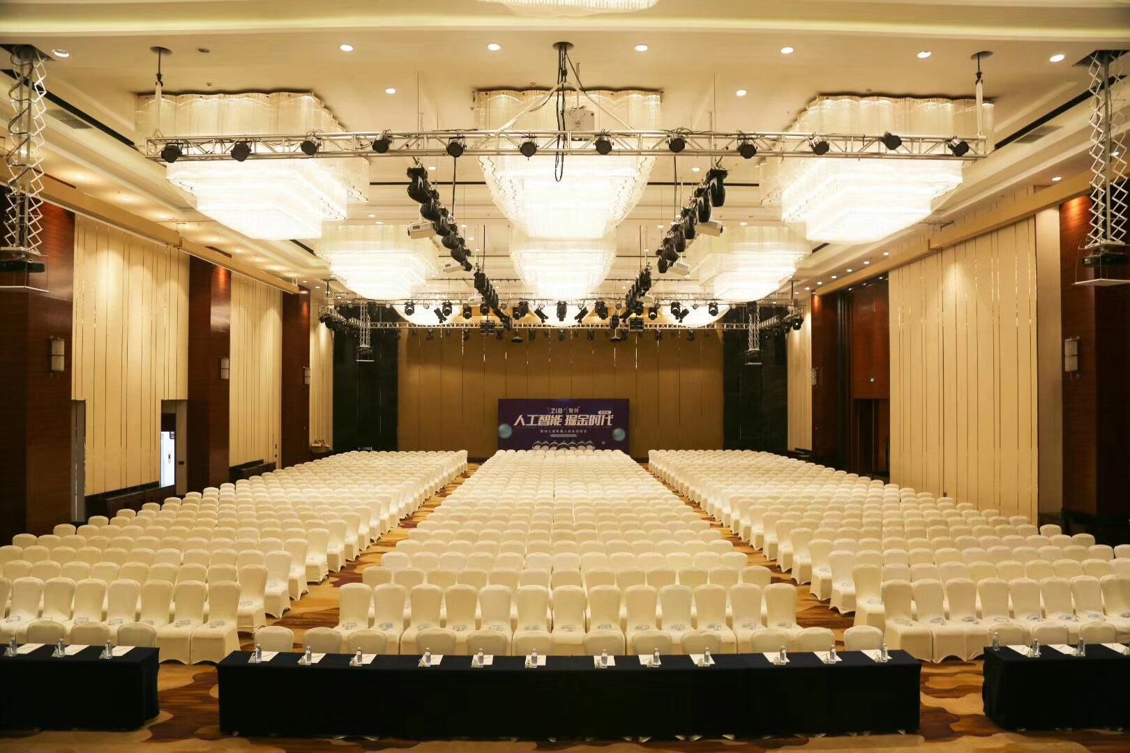 日照会议公司员工年终总结大会流程 日照会议公司员工年终总结大会流程