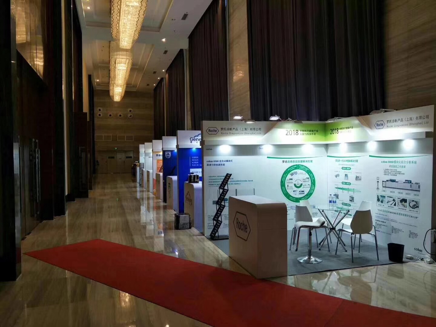 日照会议会务资讯：进行会议会场布置技巧